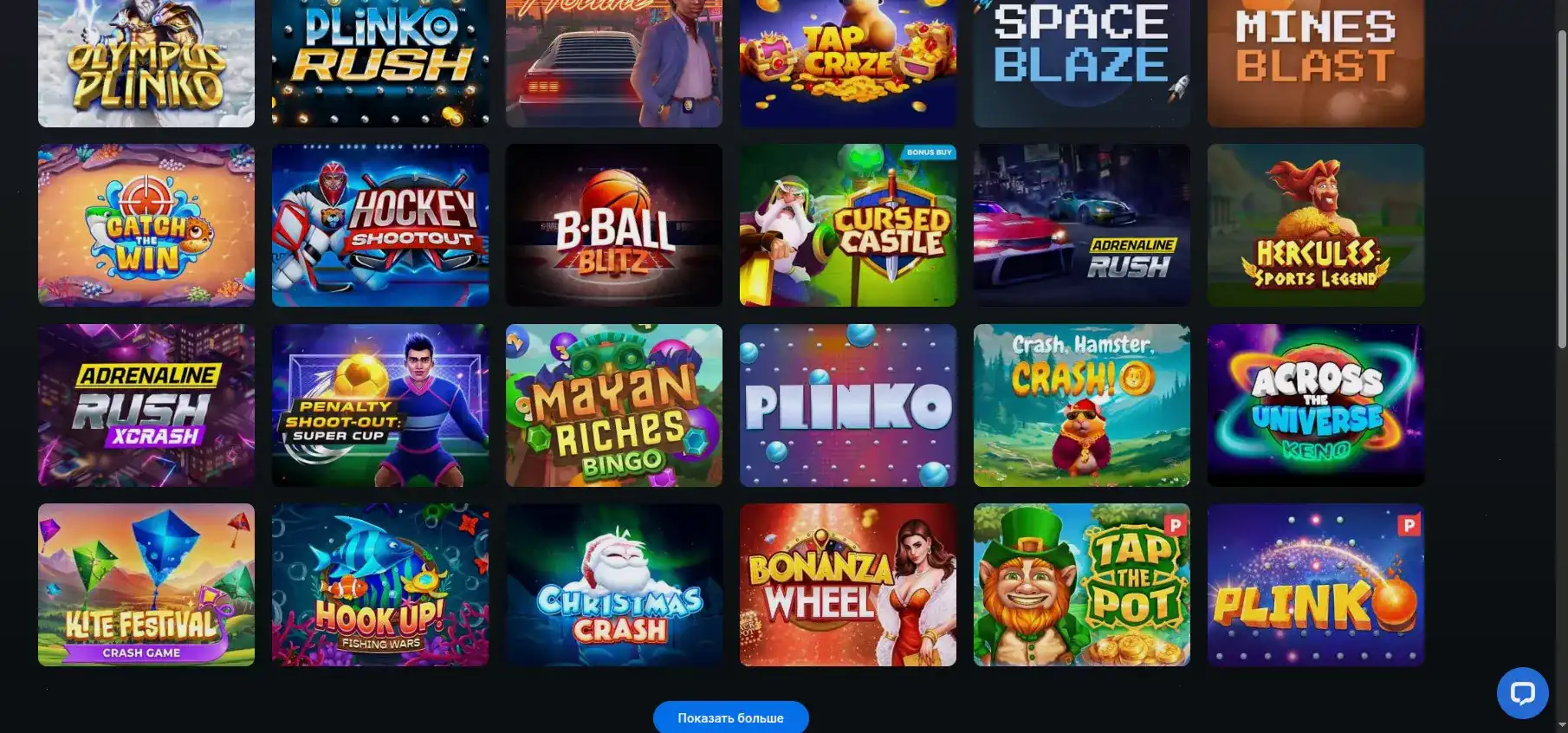 Kraken casino игровые автоматы и live
